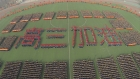 河北省衡水市二中举行了高三高考百日誓师励志教育活动